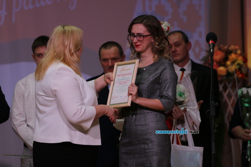РЫЛКО Оксана Вячеславовна, главный специалист отдела по образованию Ганцевичского районного исполнительного комитета