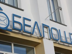 В Ганцевичах можно будет бесплатно отправить открытку