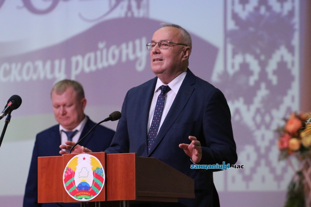 Как в Ганцевичах отметили юбилей района