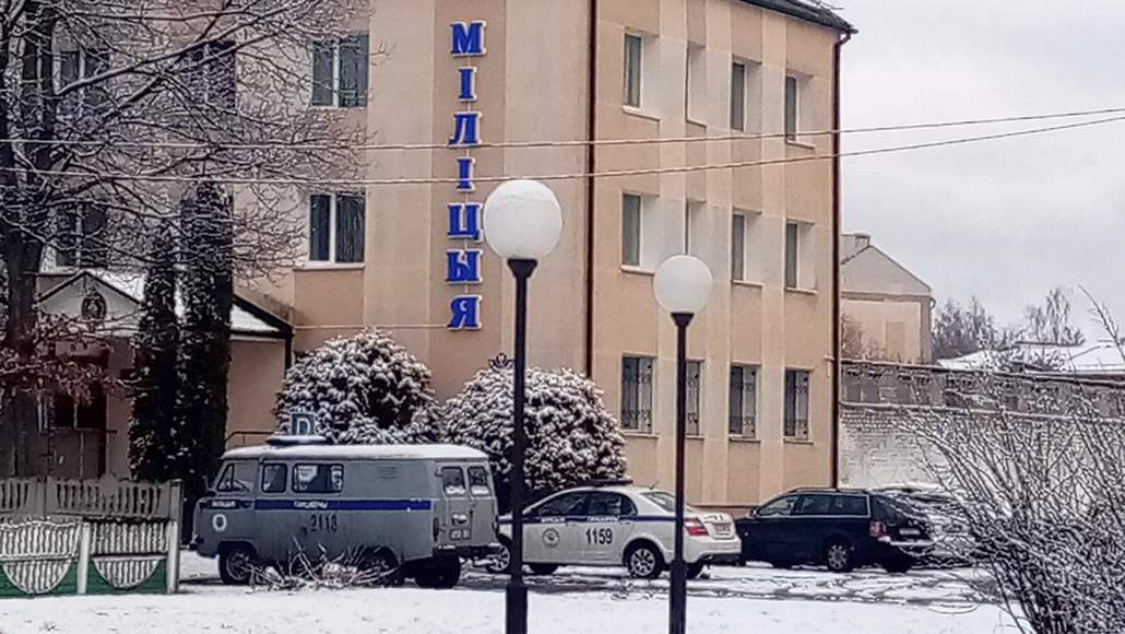 Ганцевичский РОВД