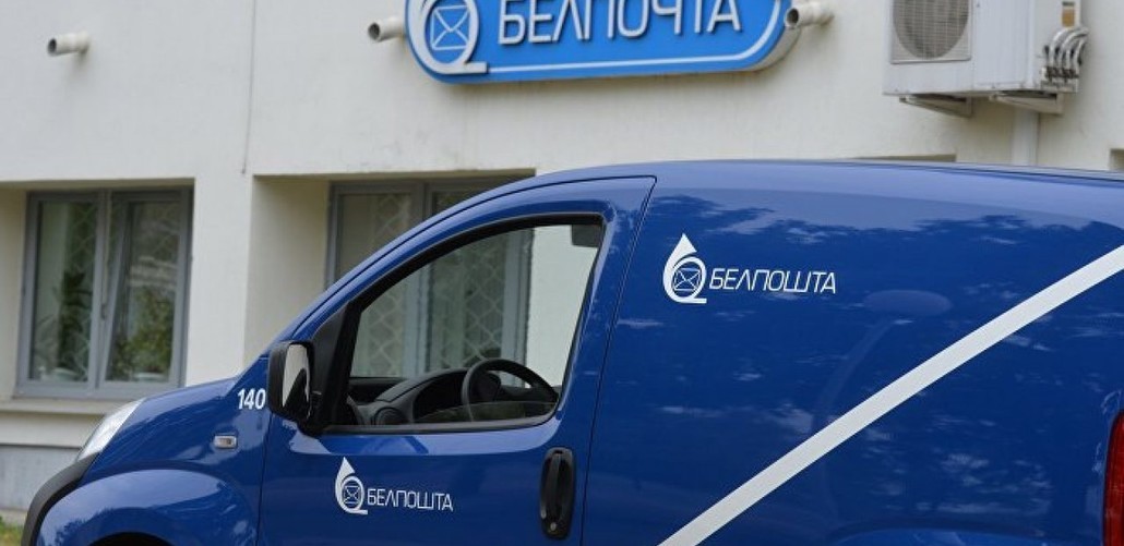 В Беларуси подорожают услуги на почте: какие именно?