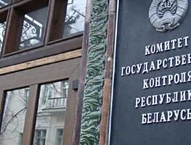В Комитете госконтроля рассказали, на что жаловались жители Брестской области