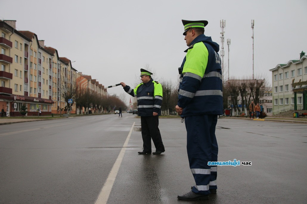 Сотрудники госавтоинспекции на протяжении ближайших трех дней будут усиленно отрабатывать дороги в Ганцевичском районе. Узнали, с чем это связано