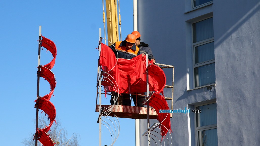 «Надежда» в центре Ганцевичей преобразилась: теперь она под алыми парусами