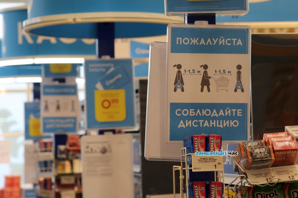 Какие меры принимаются в Ганцевичах, чтобы ограничить распространение вирусной инфекции