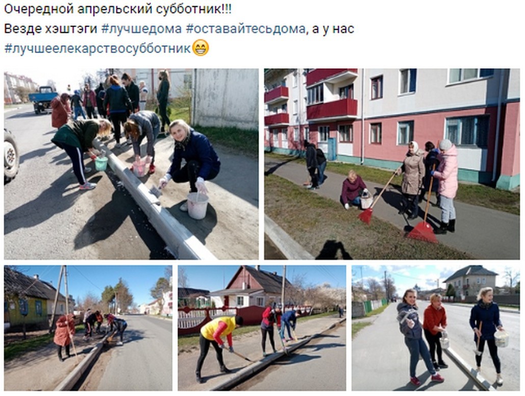 Коронавирус не помеха: ганцевчан отправили на "субботник". Фотофакт