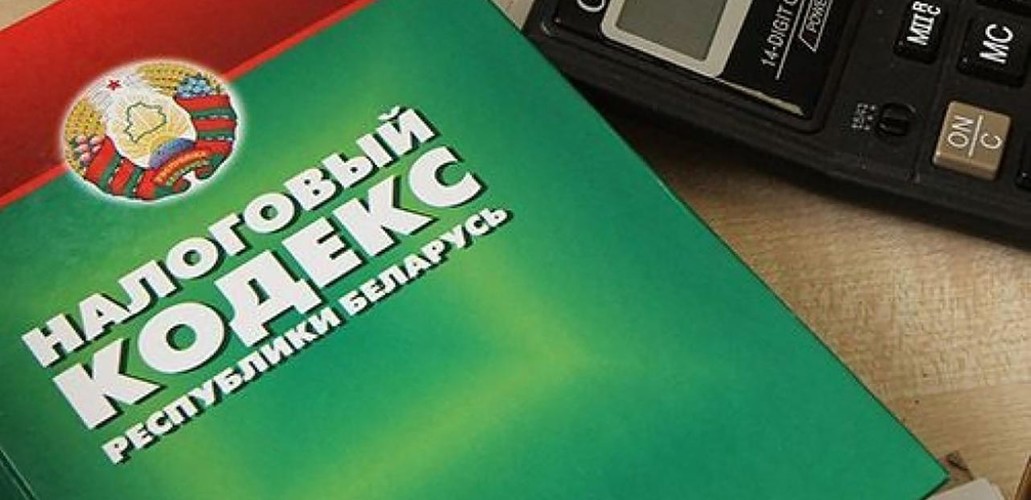 В первую очередь будет пересмотрен единый налог с индивидуальных предпринимателей и физических лиц, которые работают без статуса ИП