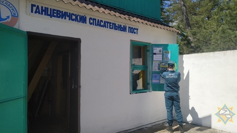 Разговор о безопасности с рыбаками Ганцевичского района
