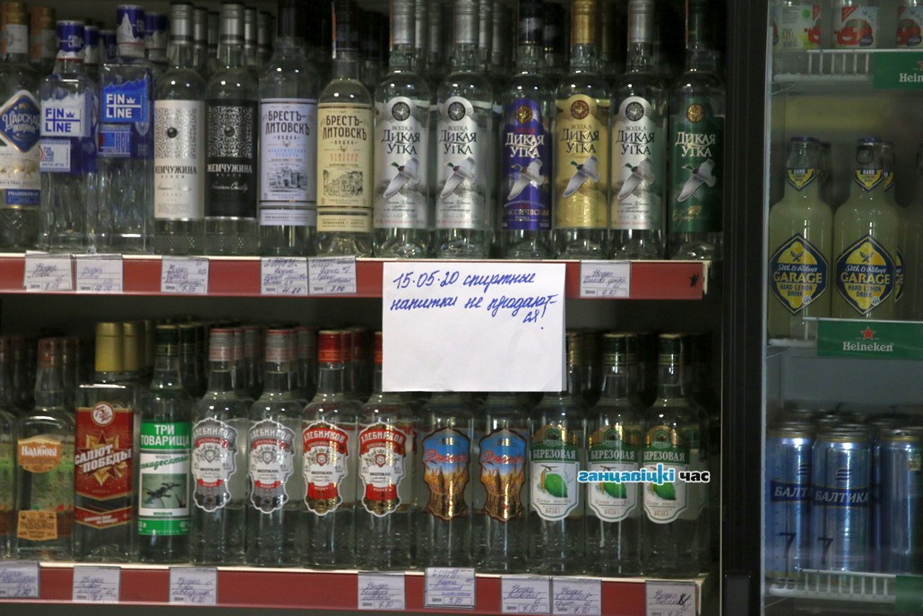 В Ганцевичах прошел «трезвый» день семьи: кто-то доволен, кто-то - расстроен