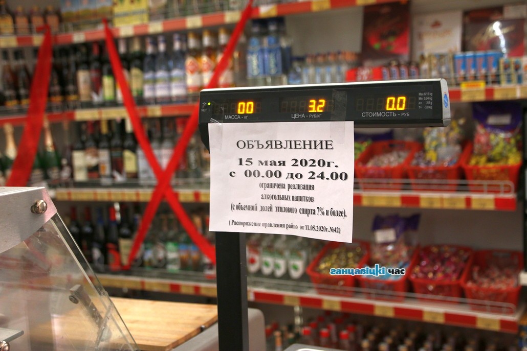 В Ганцевичах прошел «трезвый» день семьи: кто-то доволен, кто-то - расстроен