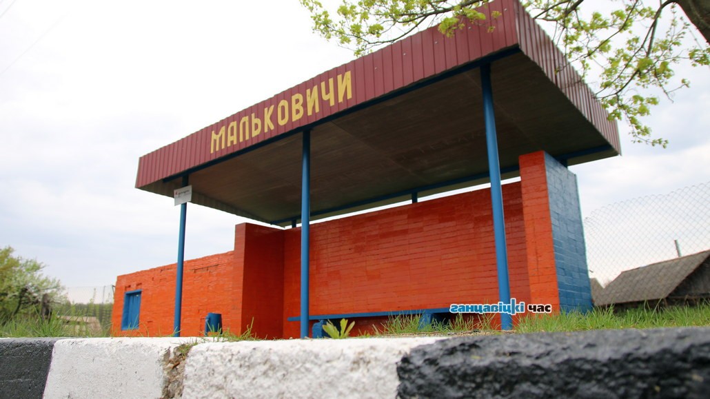 Слухи о вспышке COVID-19 в аг. Мальковичи Ганцевичского района и реальная картина