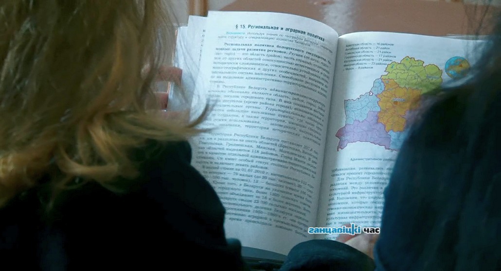 Последний звонок, экзамены и выпускные балы в условиях пандемии COVID-19. Как все пройдёт в Ганцевичах