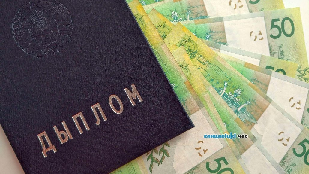 Как бесплатно получить высшее образование. Советы выпускников
