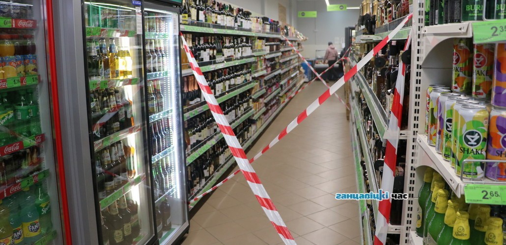 В Ганцевичах ограничат продажу алкоголя