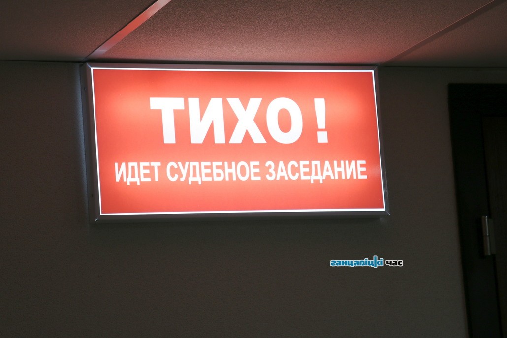 Брестский областной суд отклонил жалобу журналиста «Ганцавіцкага часу» Сергея Багрова