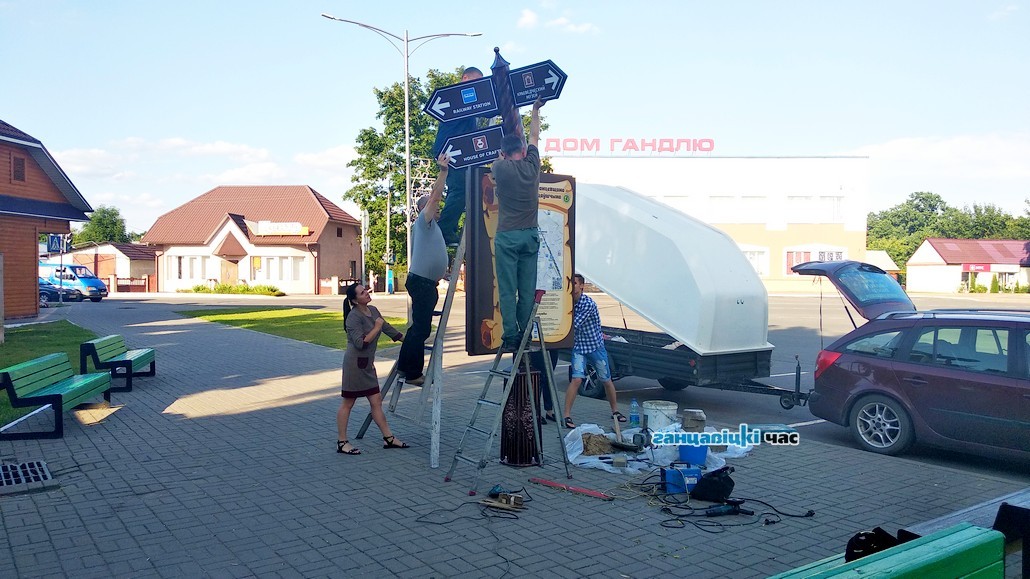 В Ганцевичах появился новый арт-объект для туристов