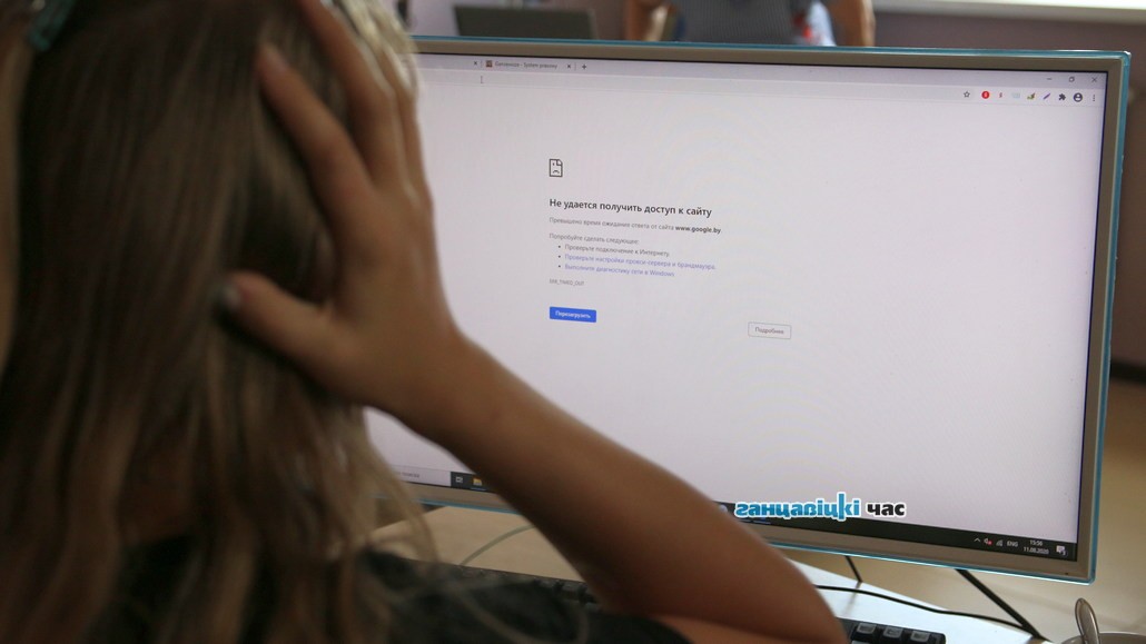 На 3 дня интернет стал роскошью, а не средством коммуникации