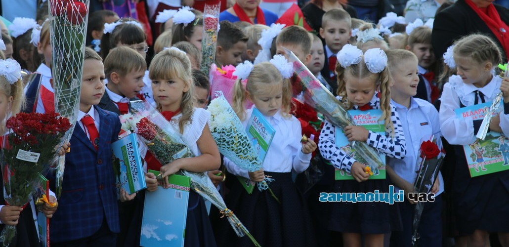 Новый учебный год в школах Ганцевичского района начнётся с ограничениями
