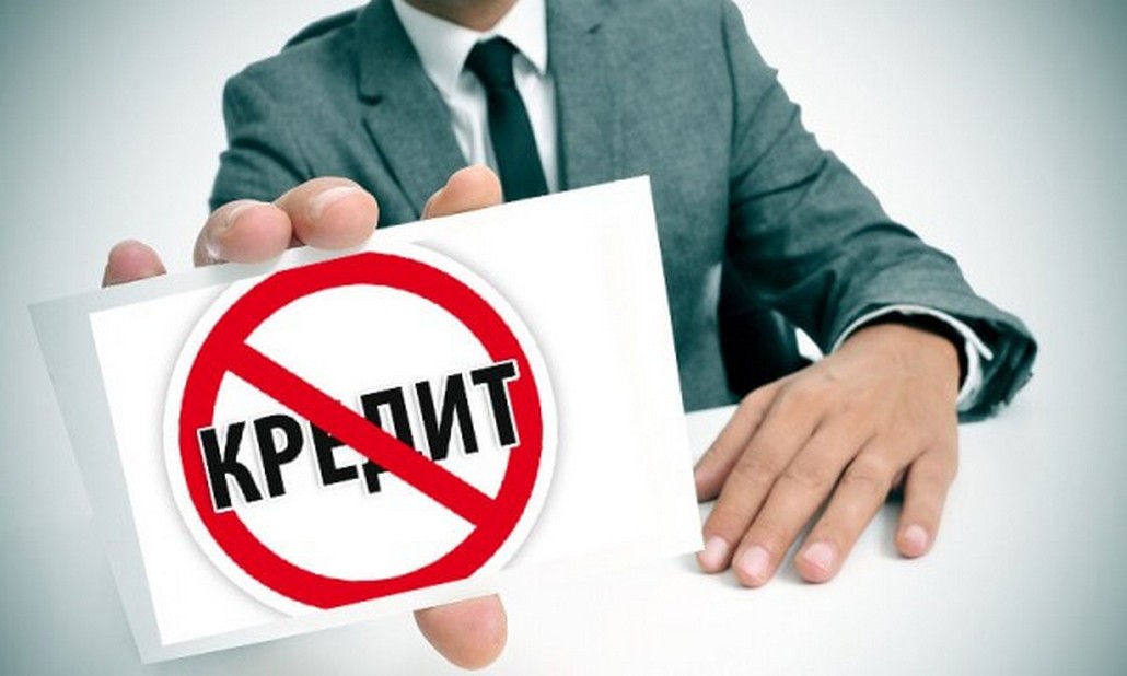 Граждане Беларуси могут пожаловаться на отказ в получении кредита