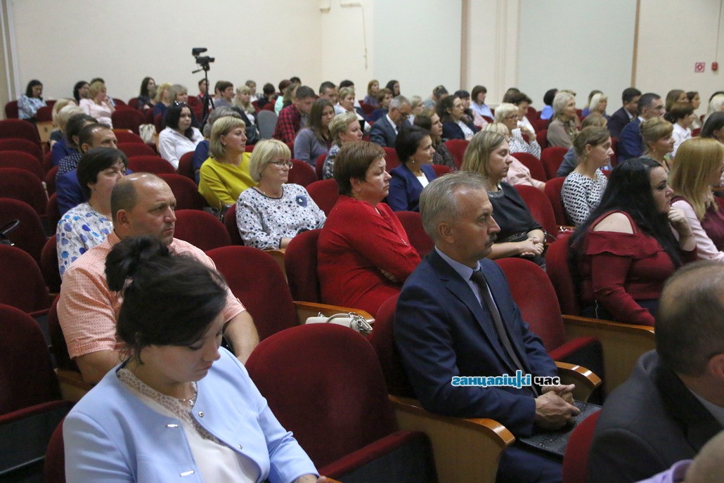 В Ганцевичах прошла августовская конференция педагогических работников