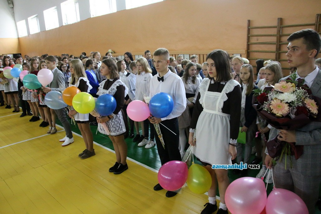 День знаний в средней школе №1 г. Ганцевичи / 1 сентября 2020 года