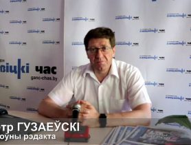 Пётр Гузаевский: «Против лжи ответ такой: судите по делам, а не слухам»