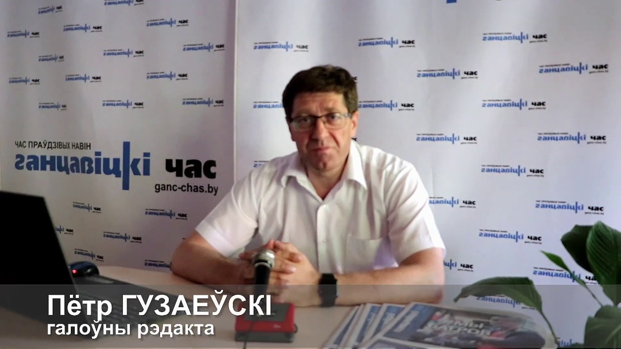 Пётр Гузаевский