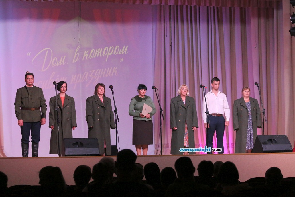 60-летний юбилей городского Дома культуры в Ганцевичах / 5 сентября 2020 года