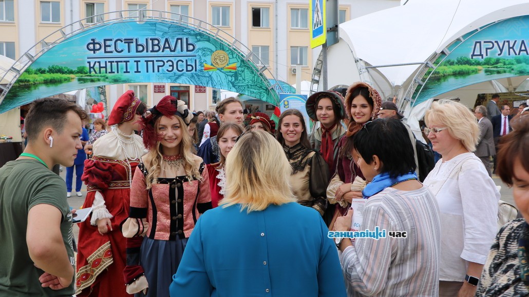 Дзень беларускага пісьменства ў Бялынічах