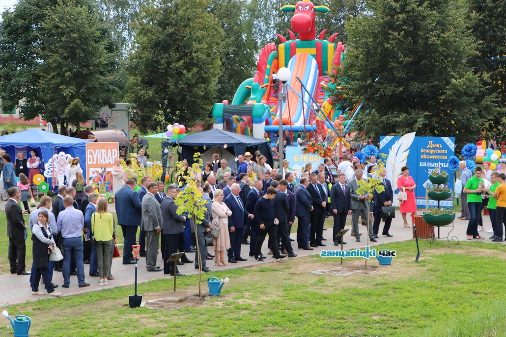 Дзень беларускага пісьменства ў Бялынічах