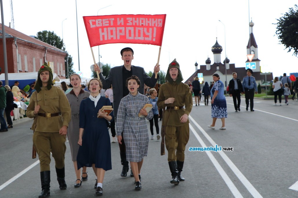 Дзень беларускага пісьменства ў Бялынічах