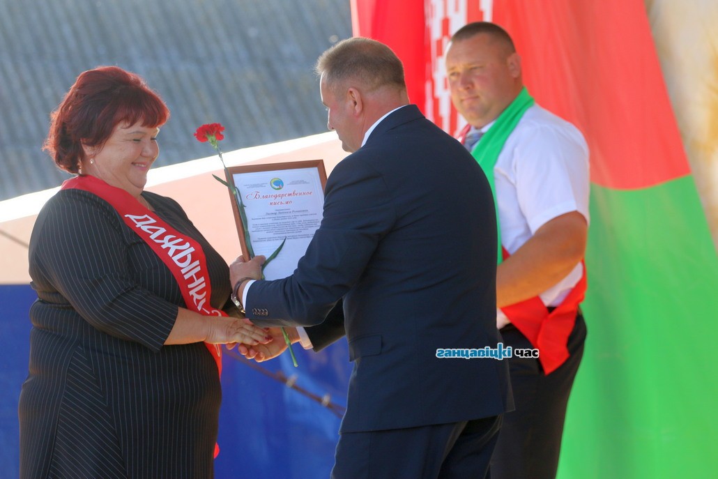 Ліхтар Людміла Раманаўна