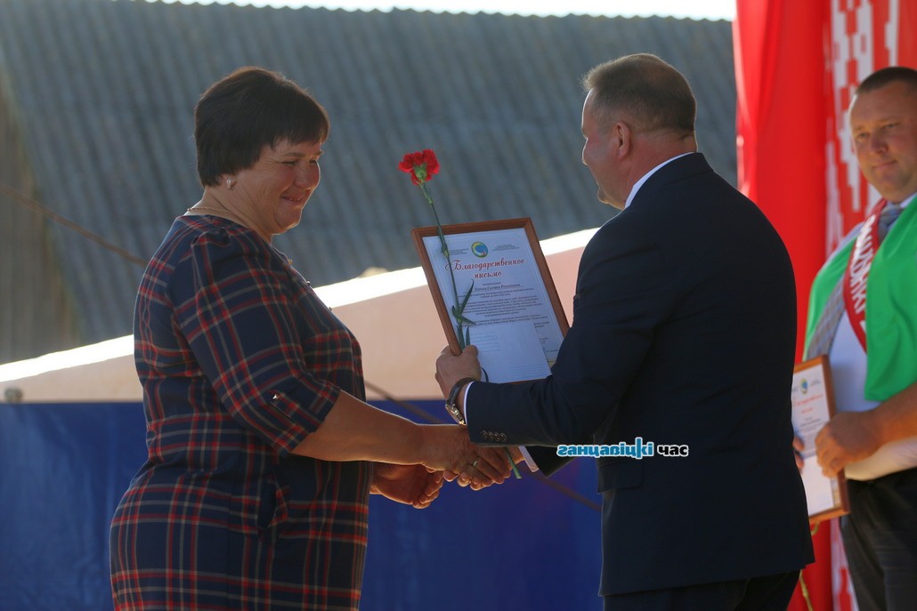 Пічыц Галіна Раманаўна